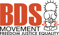 "BDS Movement Logo"